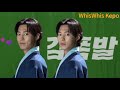 Eng sub the last behind the scene alchemy of souls season 1 ft lee jaewook whiswhis kepo