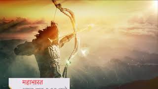 Mahabharat Ki Maha-Kathayein | Arjun ki maha-katha