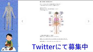 足診断今回は【起床時に足の中の痛み】でお悩みの方