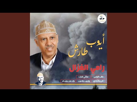 کلاه  قلبک