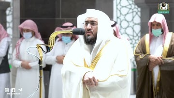 تلاوة فضيلة الشيخ د. بندر بليلة من صلاة الفجر 15 شعبان 1443هـ.