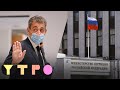 Новые «иноагенты». Кремль против YouTube. Премьера фильма о Бонде. Суд над Саркози. Утро на Дожде