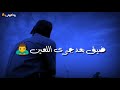 حالات واتس اب خواطر سودانية لاغنية كارما 