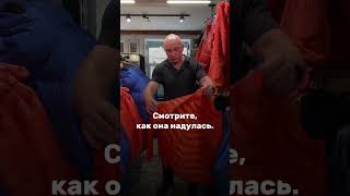 Зачем нужна пуховка? Часть вторая. Скидка 22% на пуховые куртки в Трамонтане