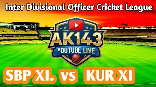 🛑 #AK143OFFICER'S CRICKET LEAGUE-2026SBP OFFICER'S VS KUR OFFICER'S ORG BY- ECoRSA/SBP