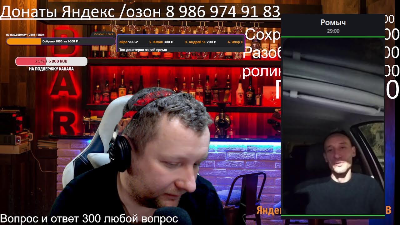 Яндекс такси / Алгоритмы работы таксиста /  работа в праздники