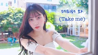 Dia 歴代メンバー人気順ランキング 整形告白で画像も流出したのは誰 ランキングまとめメディア