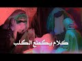 كلام مؤلم بين عزيزة الحسين ووالدها  عليهما السلام     مشهد إستشهاد السيدة رقية  عليها السلام 