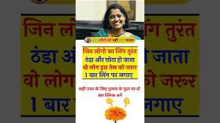 important general ssc gd quiz    knowledge most ssc most quiz most gk  IAS ssc  questions