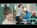 إتركني و شأني اجعل قلبي يبتسم الحلقة 18 IQiyi Arabic 