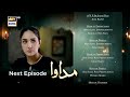 Madawa Episode 54 Promo | Madawa Episode 54 Teaser | Review | 2nd Feb 2026