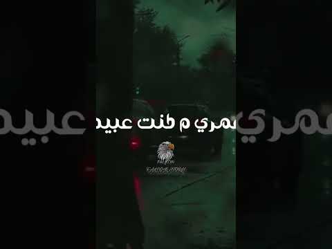 قولو للي باع مليون وداع حالة واتس احمد عامر
