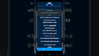 طريقة اظهار جميع المخطوطات في برنامج بيكسلاب screenshot 5