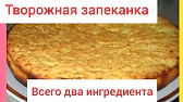 СТРОЙНЕТЬ ВКУСНО РЕЦЕПТЫ массаж  тасипушка