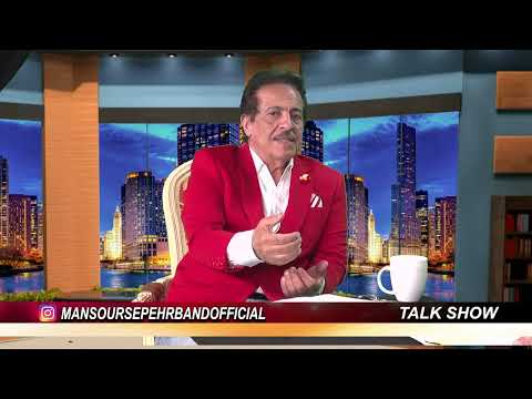 گفتگوی منصور سپهربند با مرتضی برجسته هنرمند محبوب در خصوص موزیک اعتراضی ساعت دوم