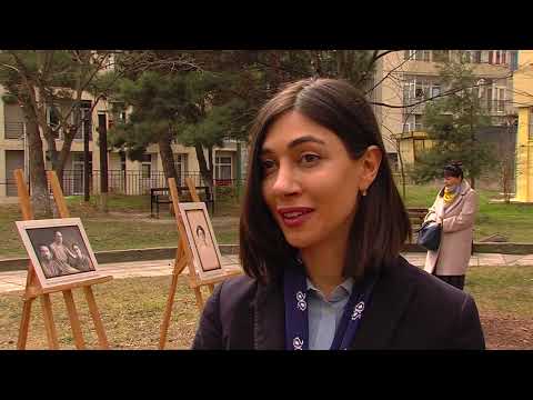 #სახელდებისადასიმბოლიკისკომისია