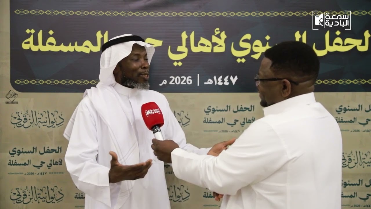 لقاء 3 الحفل السنوي لأهالي حي المسفلة 1447 - 2026 تنظيم شباب ديوانية الزقرتي