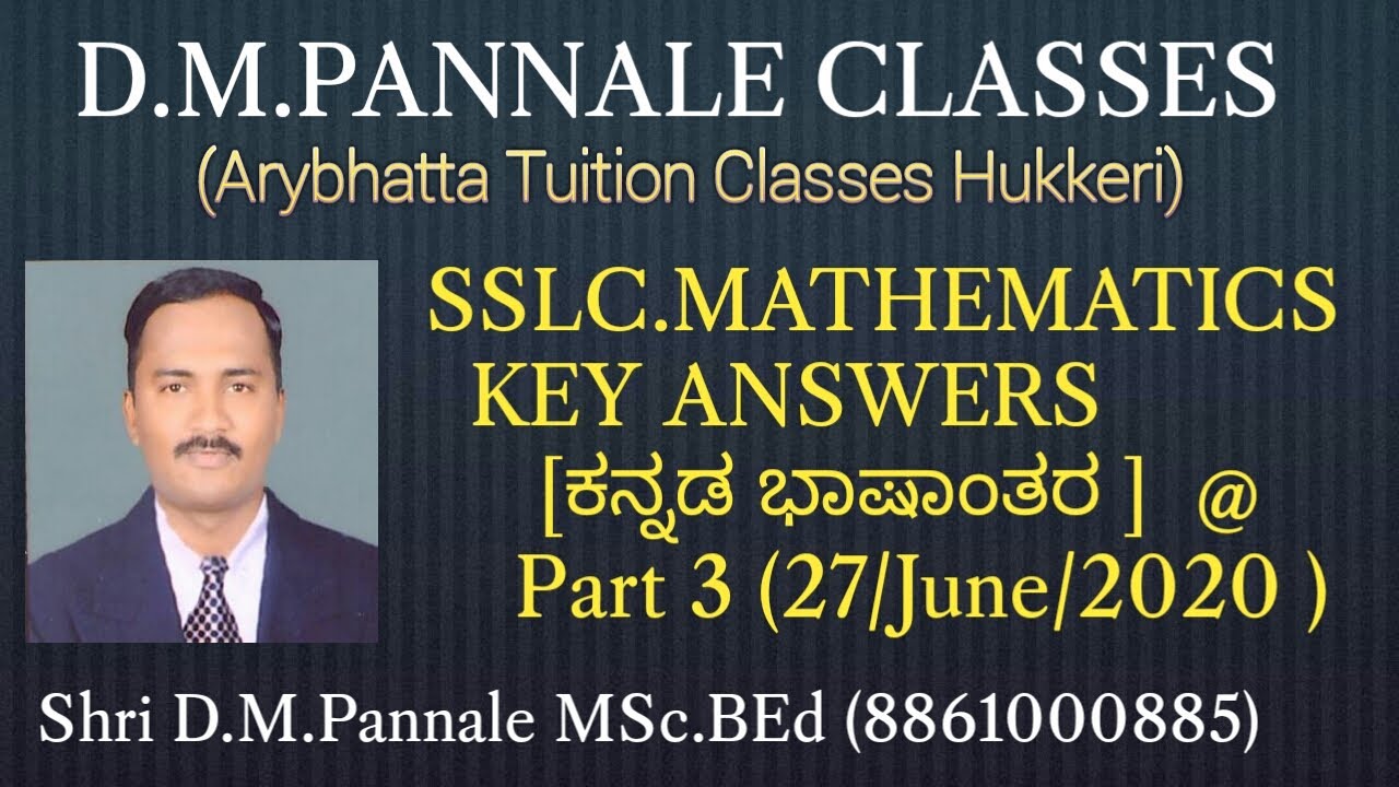 SSLC MATHEMATICS KEY ANSWERS # ಕನ್ನಡ ಭಾಷಾಂತರ @ 27/June /2020 @ Part 3