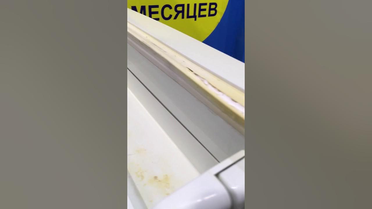 Stinol 242Q 002 - YouTube