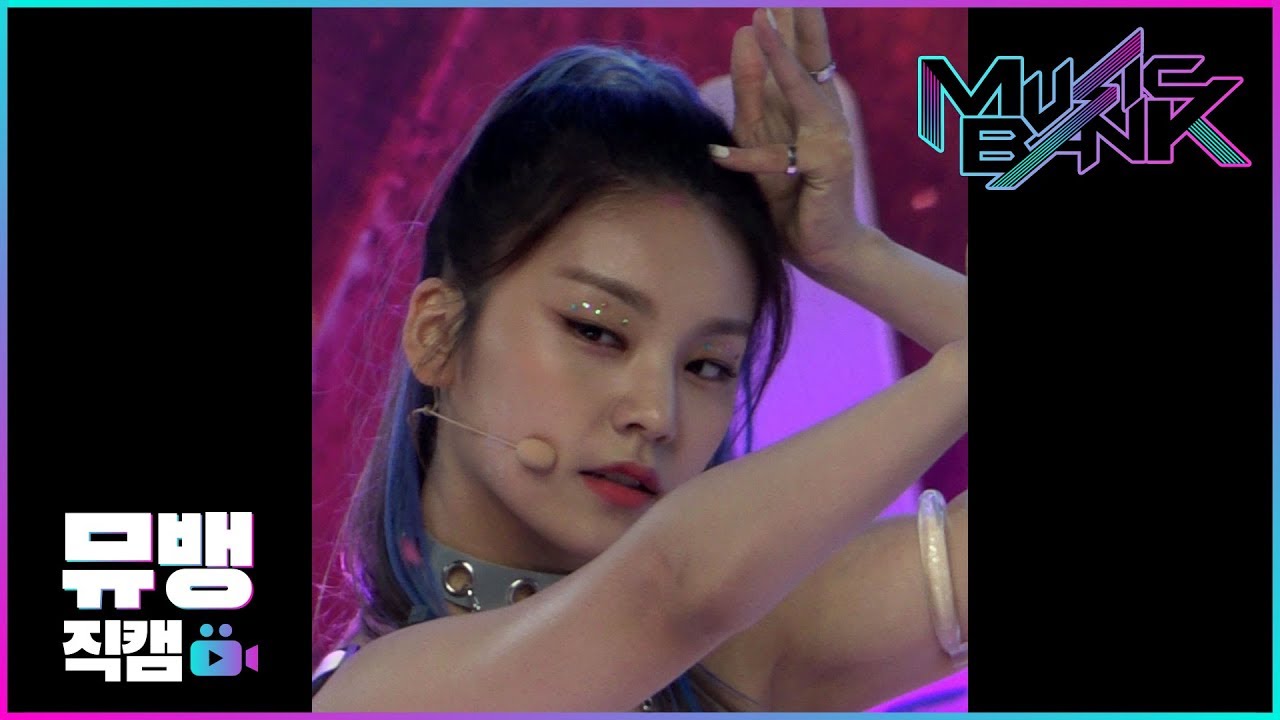 イェジ「ITZY(있지) 예지 / 190802 뮤직뱅크」公式Fancamのサムネイル