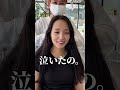 【復活】前髪作ってくるくるパーマをかけたお姉さんが可愛いすぎる#shorts
