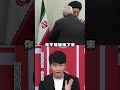 美以聯軍斬首哈米尼