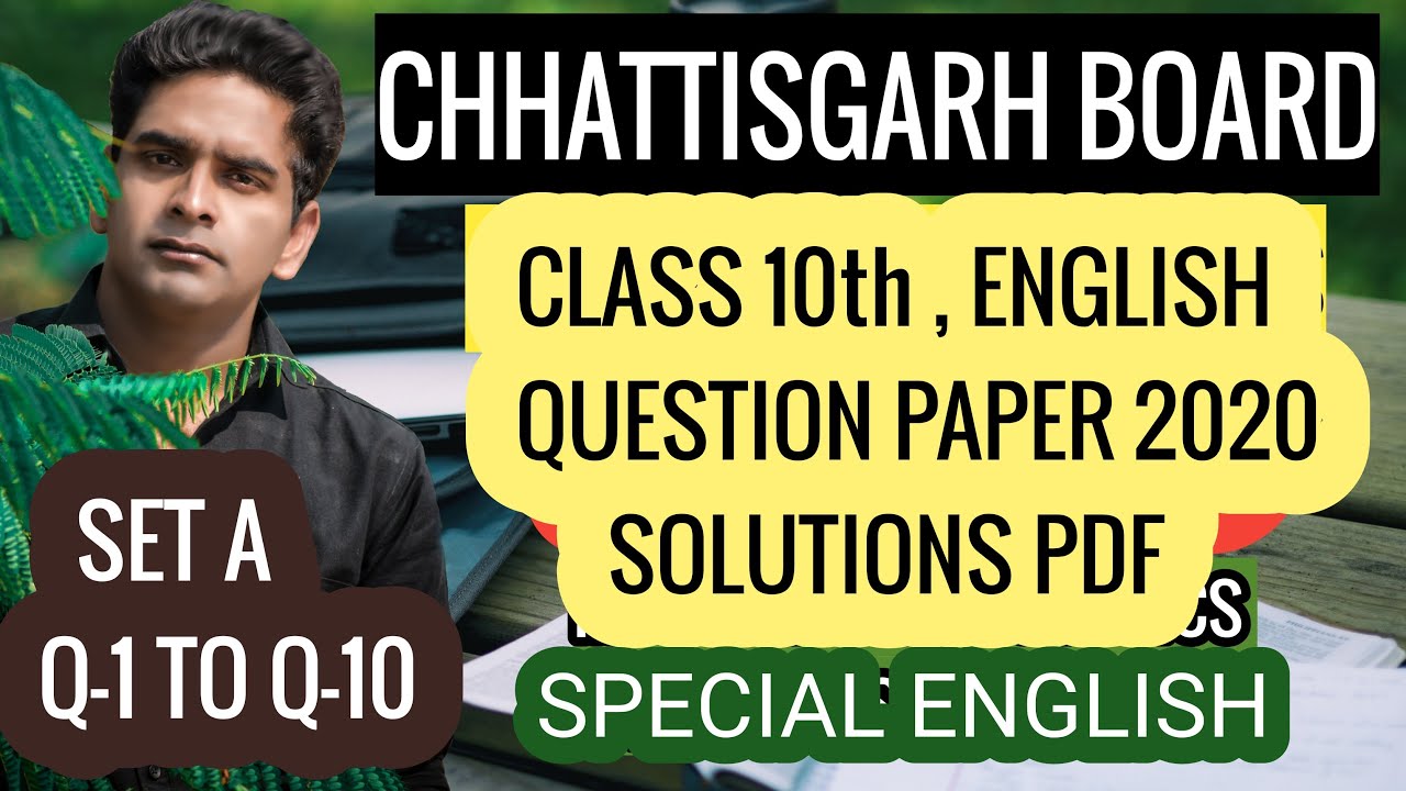 CG board class 10th English Question paper Solution PDF in description