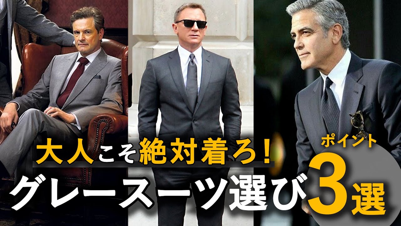 干場が思わず自腹買い】ランバン コレクション メンズの今季アイテムが