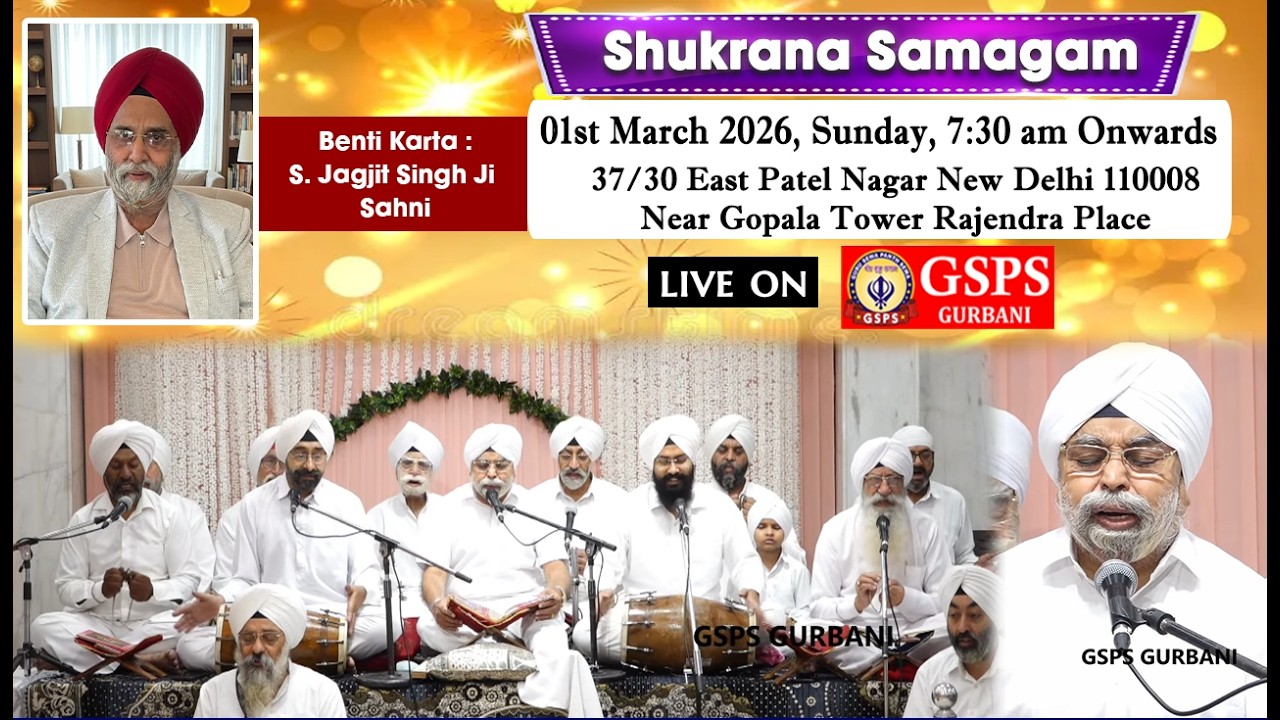 01.03.2026 Shukrana Samagam | Veer Tejpal Singh Ji & Saathi | Rajendra Place New Delhi