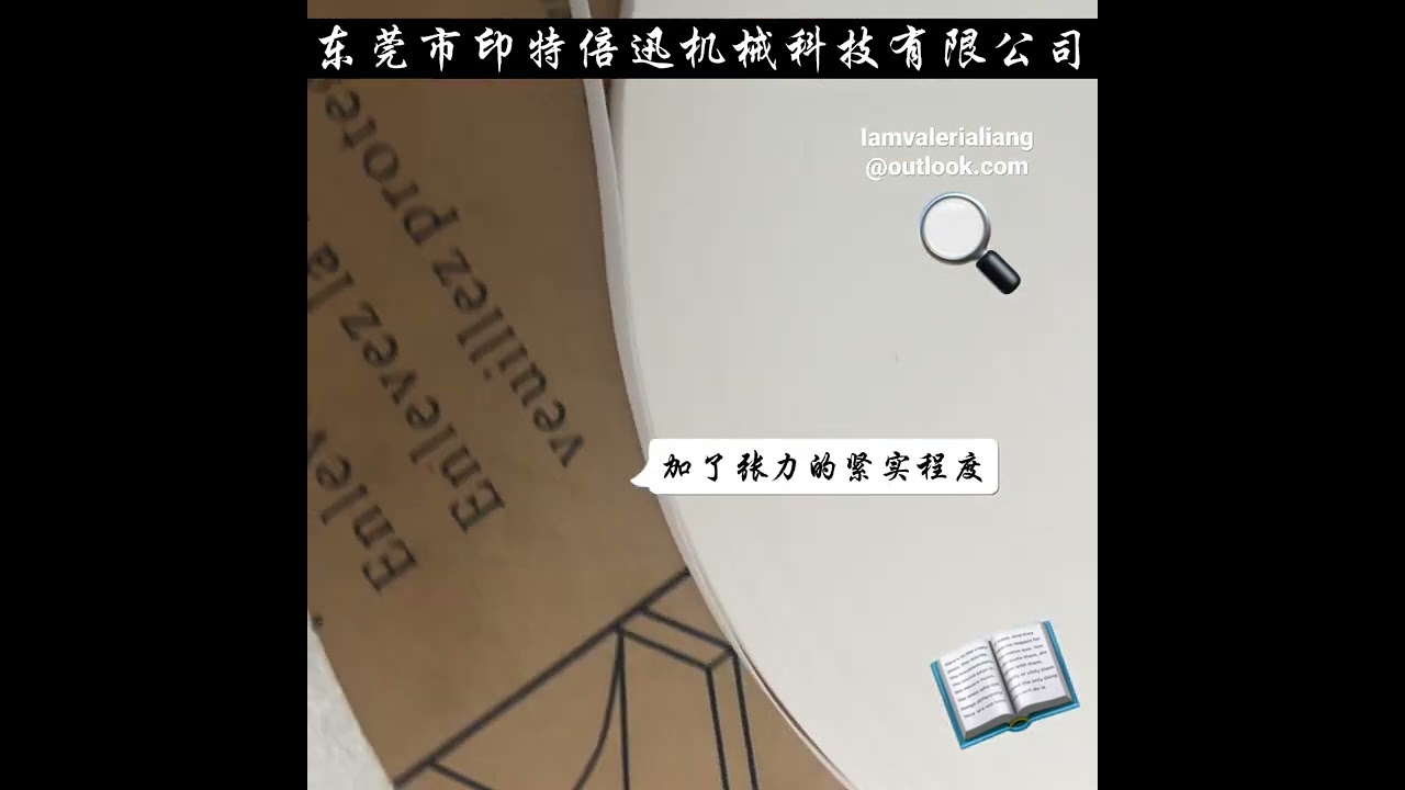 Nonwave fabric | non woven cloth rewinder | reel to reel label rewinder | table top rewinder