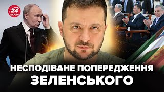 ⚡Зеленський Дав Тривожне Інтерв’ю! Від Почутого У Кремлі На Вухах