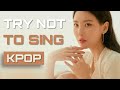 KPOP TRY NOT TO SING CHALLENGE | SOLO ARTISTS