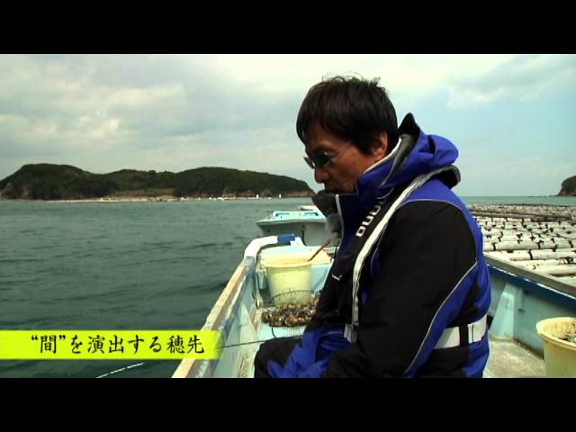 Taro Yamamoto x Seihakou Firato HHH #2 Approaching a large fish
