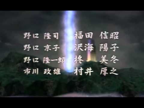 金田一少年の事件簿3  青龍伝説殺人事件 ED Still