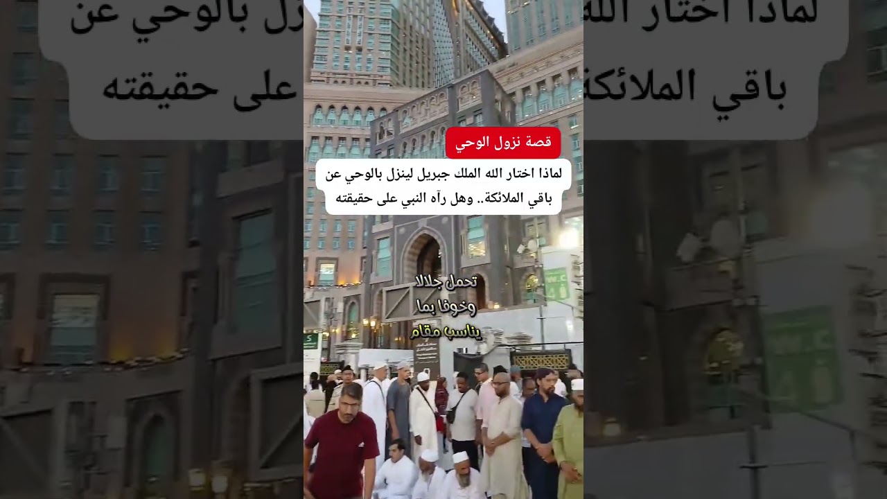 #virlvideo#duet#dawa#for#ramaden#isalemicvideo#