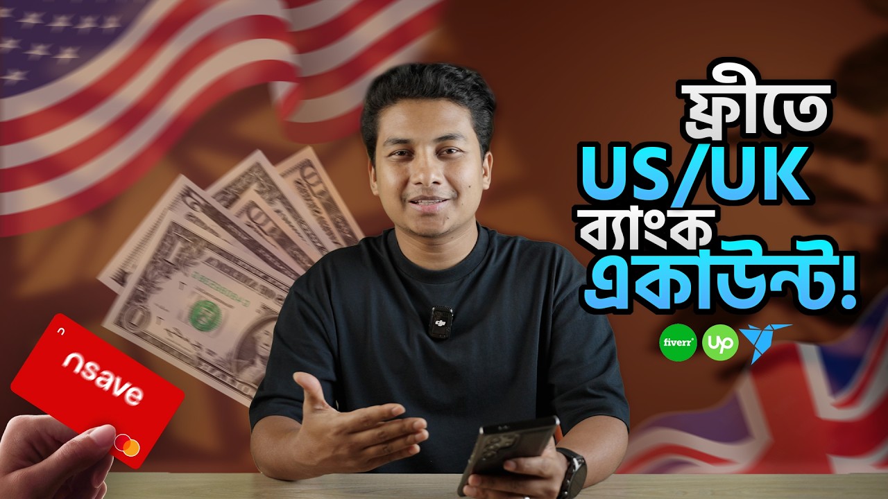 Best PayPal/Payoneer Alternative with Free Card - nSave Review and Tutorial