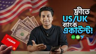 Best PayPal/Payoneer Alternative with Free Card - nSave Review and Tutorial