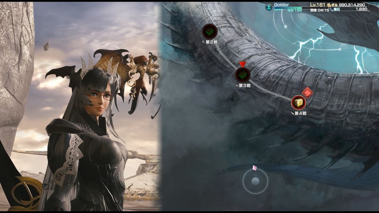 Mobius FF (JP) - Endless War II 124 (Lap 11-4) EX Meia "Night Walker"