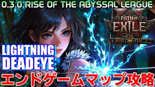 mystの配信のサムネイル画像