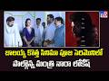 బాలయ్య కొత్త సినిమా పూజ సెరిమొని లో పాల్గొన్న మంత్రి నారా లోకేష్ | Minister Nara Lokesh attended