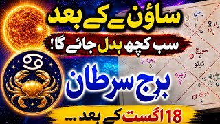 Cancer Horoscope 2026 After August 18 Everything Will Change Biggest Prediction for Burj Sartan