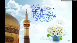 Ey Haramat Marjae Darmandegan