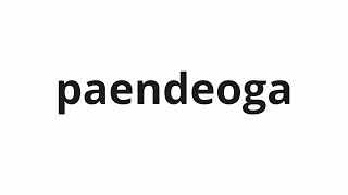 How to pronounce paendeoga | 팬더가 (Panda in Korean)