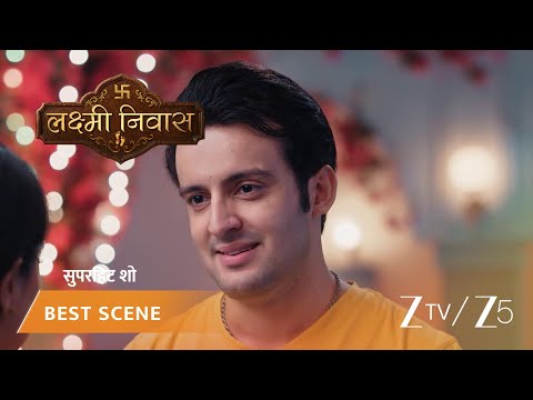 Lakshmi Nivas | Veer kis baat par keh raha hai Radhika ko shukriya?