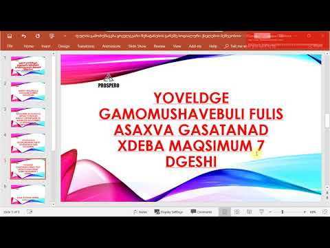 prospero ფულის გამომუშავება ყოველგვარი შენატანების გარეშე სოციალური ქსელების მეშვეობით 2019