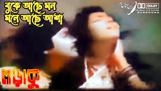 Buke Ache Mon | Buke Ache Mon | Loraku | Loraku | Runa Laila & Andrew Kishor | Rubel & Papri | 1080  