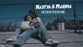 Марина & Настя - Милые моменты || SEVENTEENINE