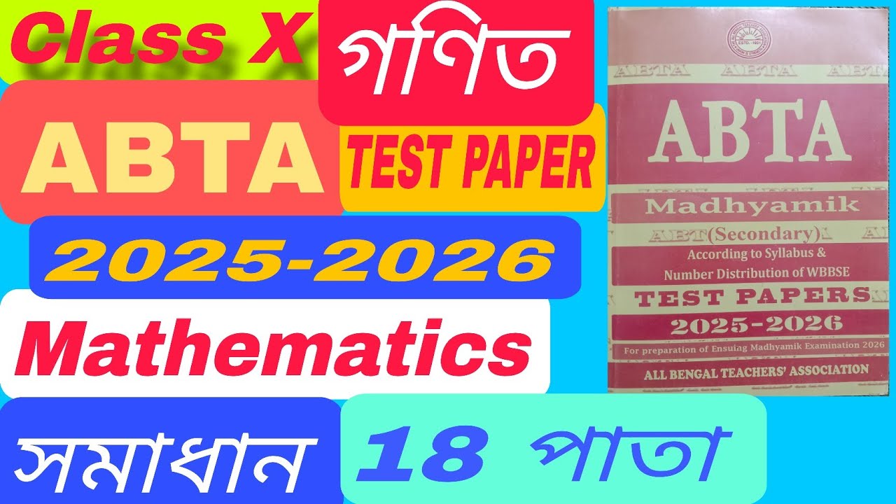 Class X: Mathematics, ABTA TEST PAPER 2025-2026, Solution page no.18