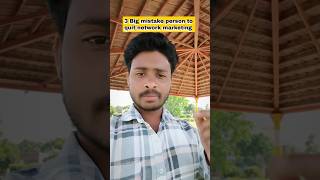 3 कारण जिसकी वजह से लोग network marketing छोड़ देते हैं? #networkmarketer #networkingmarketing