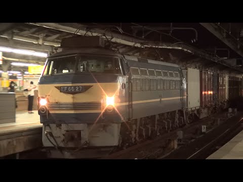 【鉄道PV】夜に駆ける 夜の寝台・貨物・事業列車たち